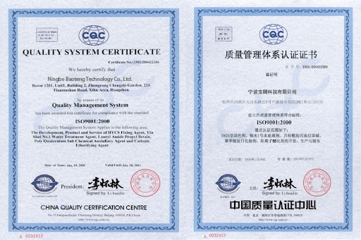 Baoteng ISO 9001 environmental management certification